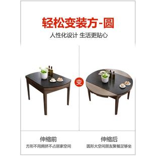 火烧石简约实木餐桌椅组合可伸缩圆形餐桌家用客餐厅桌椅组合