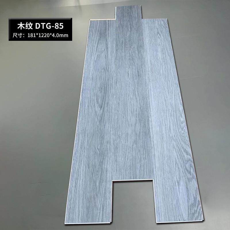 厂家spc锁扣石塑地板卧室家用商用办公酒店木纹加厚防腐pvc地板,家装主材,SPC地板,淘宝优惠券,粉丝福利购,淘宝优惠卷