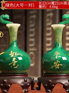 平安如意电视柜家居饰品花瓶摆件酒柜工艺客厅装饰品乔迁新居礼品