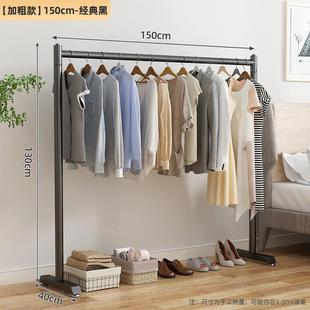 阳台晾衣架落地室内挂衣服架子卧室加粗衣架挂衣架家用简易单杆式