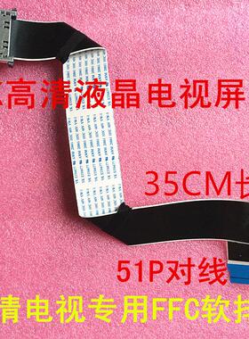 YK E356677 AWM 20861 105C 60V VW-1镀金带头 液晶电视FFC软排线