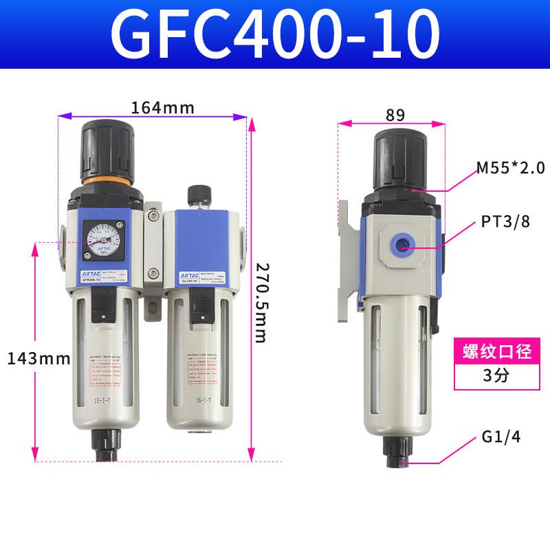 亚德客G系列GC/GFC/GFR200-08气源处理器空压机油水分离器过滤器