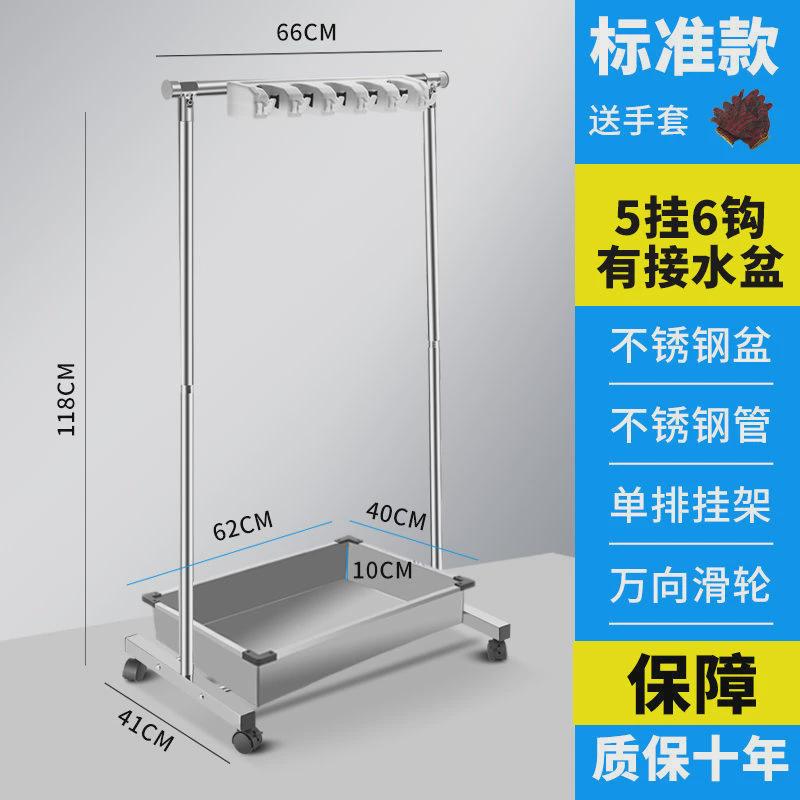 xNE不锈钢可移动拖把挂架挂钩落地式放扫把墩布置物架子收纳清洁