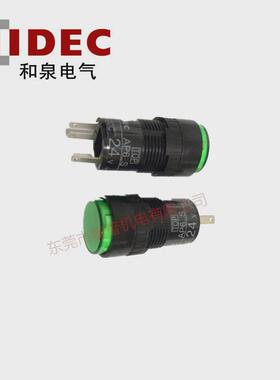 idec和泉指示灯ap6ms54g绿色角3按钮开关复位开关