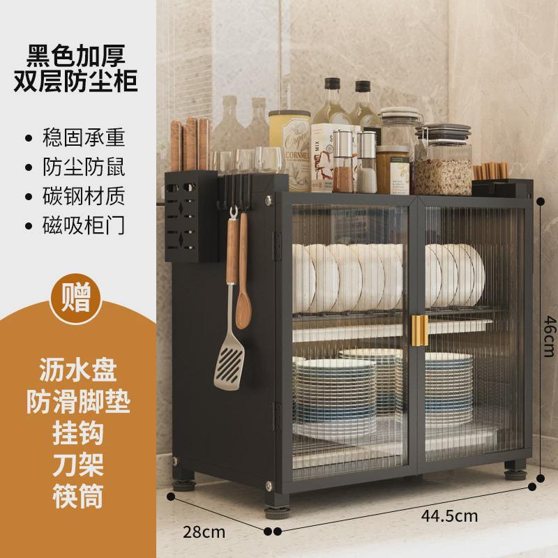 厨房碗柜置物架多功能碗架沥水架台面放碗盘筷子家用碗碟收纳橱柜