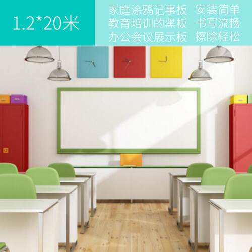 厂家贴办公软白板0.6厚铁性磁性白板墙贴铁性自粘软白板批发