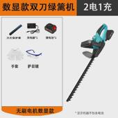 充电式 绿篱修剪机农用剪茶修剪机 闻电动绿篱机开园林茶树机便携式