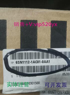 现货供应西门子6SN1112-1AC01-0AA16SL3000-0HE21-0AA0议价