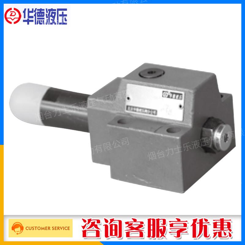 原装北京华德直动式减压阀DR10DP1-40B/210YMDR10DP2-40B