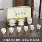 德化羊脂玉茶具陶瓷茶具三才盖碗功夫整套套装 家用高白瓷茶碗茶杯