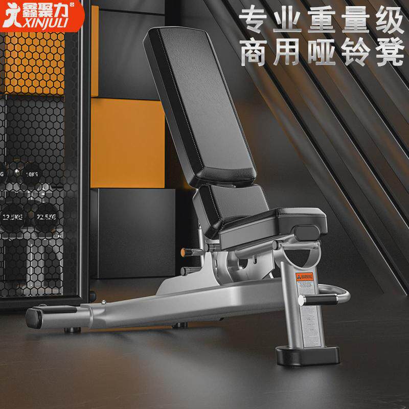 专业商用哑铃凳多功能训练椅家用飞鸟凳仰卧起坐可调节卧推健身椅