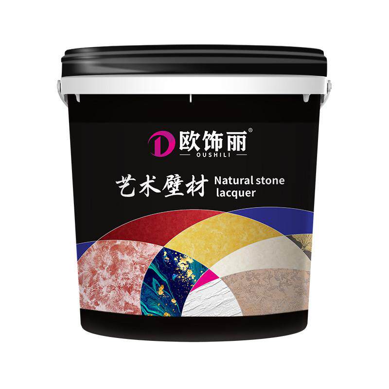 艺术漆厂家直销三色幻彩漆金属漆艺术漆银色墙面漆三色珠光内墙