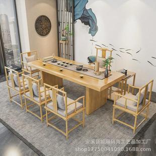 实木茶桌家用客厅功夫茶台茶楼接待室禅意原木色茶桌椅组合 新中式