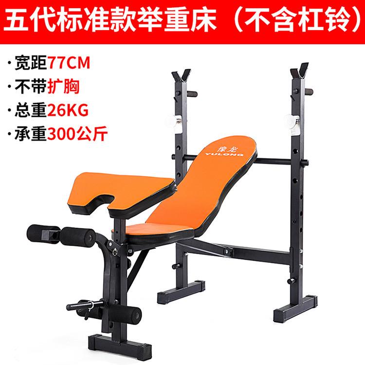 多功能举重床卧推架杠铃床深蹲架卧套装家用杠铃推板支架健身器材