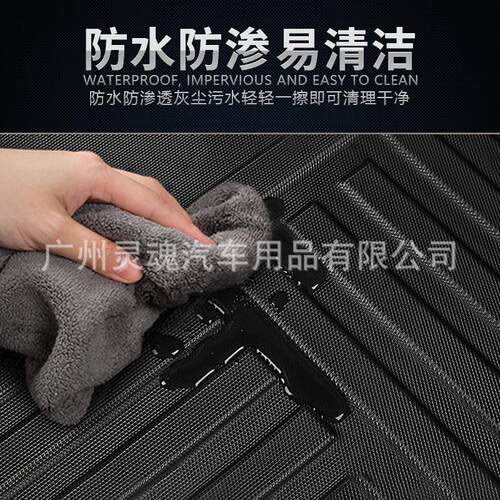 热销后备箱垫无21款凡尔赛c5x尾箱垫tpe环保防水适用于异味防滑耐