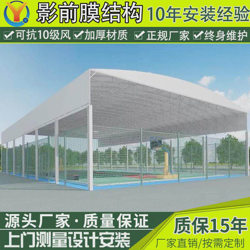 户外架空型篮球场移动雨棚镇江工厂推拉电动篷过道仓库活动雨棚