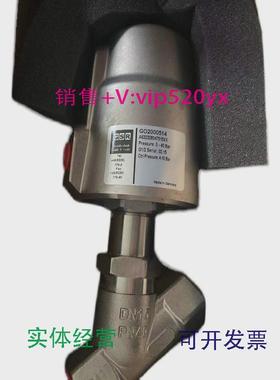 现货供应GSR气动阀GO2000514A632308047515XXGO1107007063000094