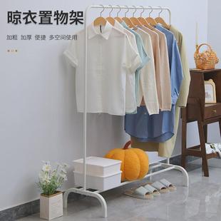 晾衣机落地家用学生宿舍挂衣架卧室可拆卸室内折叠阳台衣帽架批发