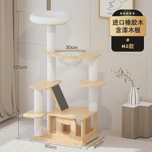 宠贝亚猫爬架猫窝猫树一体全实木不剑麻猫架子占地太空舱猫咪跳台