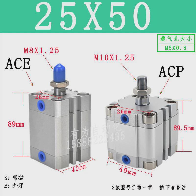 亚德客型紧凑气缸超薄adnace32402512166350可调adnjacej