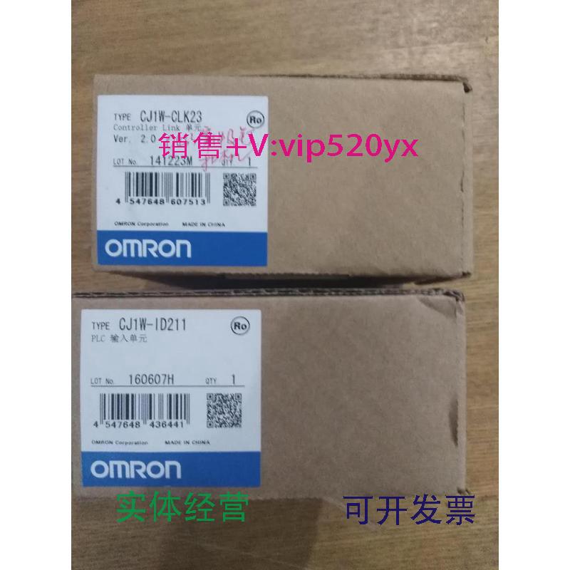 现货供应CJ1W-1D211/CJ1W-CLK23全新欧姆龙质保实拍现货