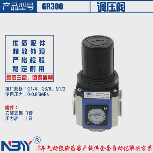 调压+润滑+油雾gc300-082分接口空压机气源处理器滤芯铜