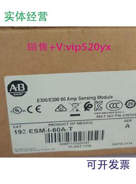 现货供应193-ESM-VIG-60A-T全新ab