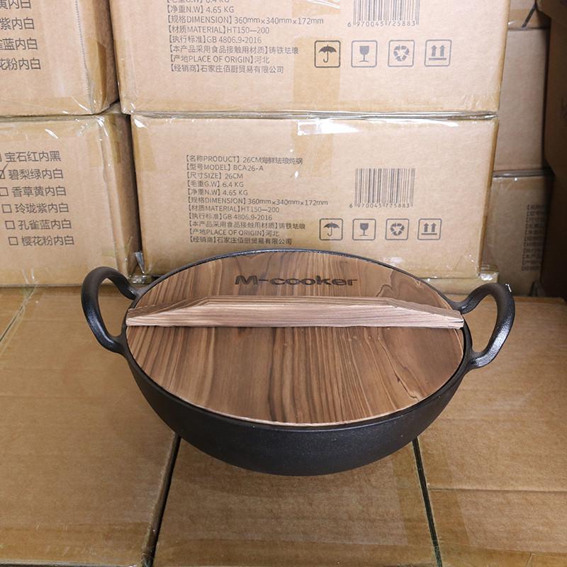 库存尾货铁锅小炒锅家用双耳圆底铸铁锅无涂层一体成型24/26/28cm