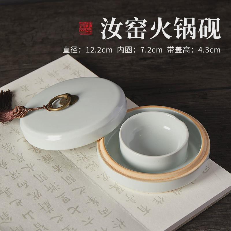 六品堂墨盒陶瓷火锅砚台砚台不干墨防蒸发墨池文房四宝带盖双圈