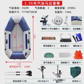 充气船抗扎抗磨皮划艇加厚网船钓鱼船渔船硬底夹路亚船橡皮艇