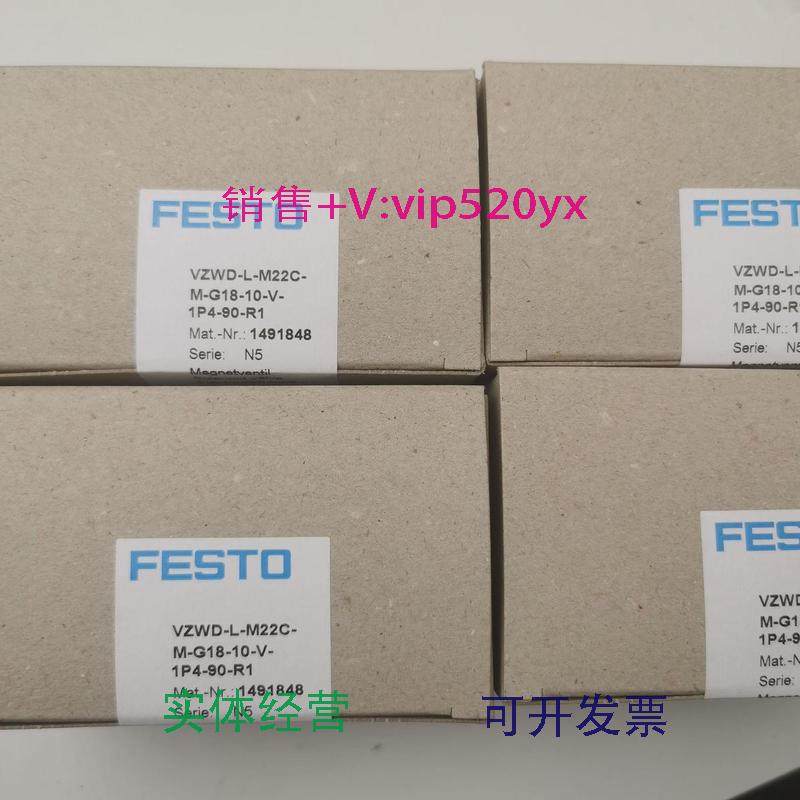 现货供应FESTOHGPL-40-60-A-B3361489费斯托平行抓手全新,标准件/零部件/工业耗材,其他气动元件,淘宝优惠券,粉丝福利购,淘宝优惠卷