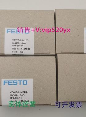 现货供应FESTOHGPL-40-60-A-B3361489费斯托平行抓手全新