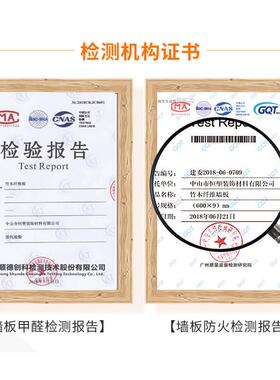 家用隔音石塑快装墙板防潮防尘V缝竹木纤维集成墙板卡扣PVC护墙板