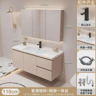 浴室柜组合卫生间轻奢智能一体盆可订洗手脸盆柜洗漱台奶油风新品