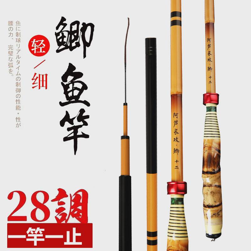 罗汉竹碳素鲫鱼竿台钓竿28偏19调鱼竿鲤鱼竿超轻超硬超细手杆