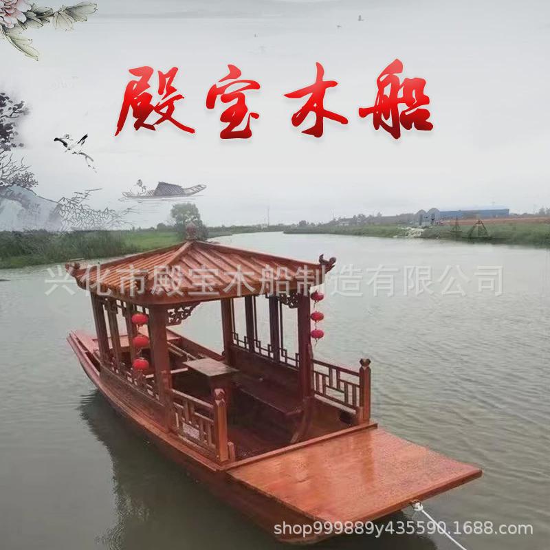 厂家直供中式小画舫观光船欧式船餐饮船双层画舫船旅游船渔船