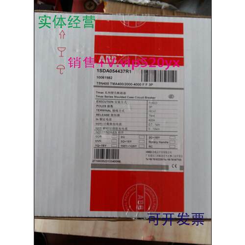 现货供应ABB塑壳断路器T5N400TMA400/2000-4000FF3P