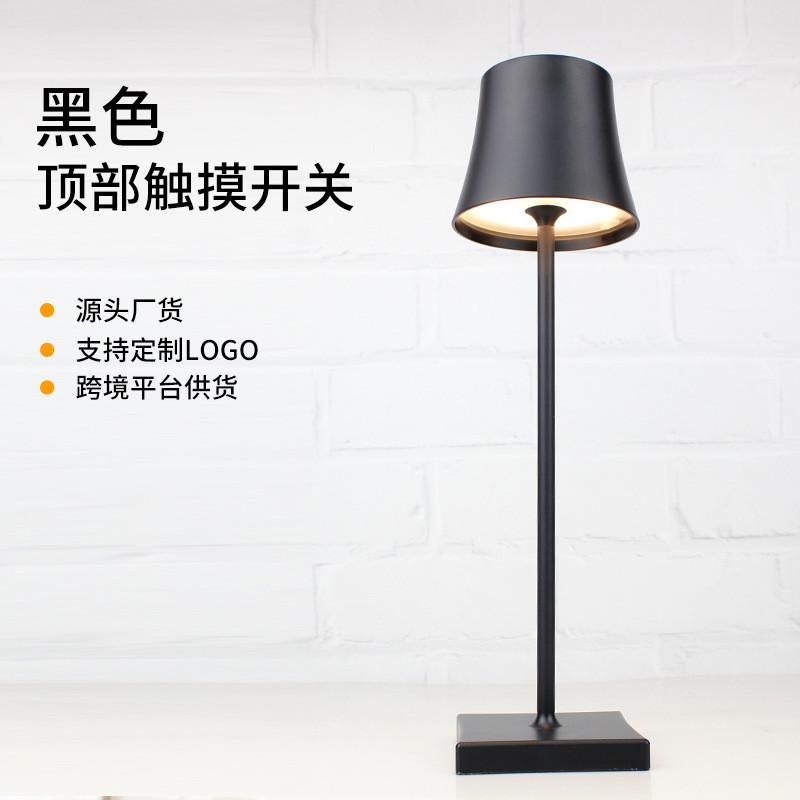 欧式圆底充电桌灯创意花园餐厅吧台酒店床头台灯客厅装饰led台灯