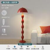 中古风蘑菇落地灯北欧简约奶油设计师款 客厅沙发旁展厅风摆件灯具