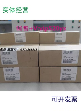现货供应菲尼克斯FLMAO4SFM12-2736466FLMAI4SFM122736453
