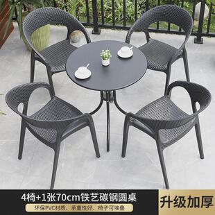 bl子力阳台休闲茶几庭院室外藤椅户外桌椅防水花园露台别墅家用藤
