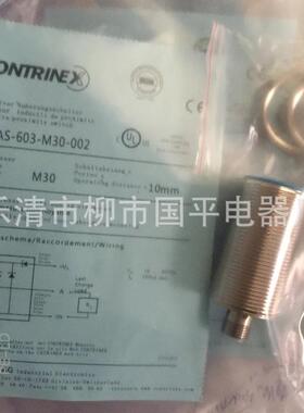 销售全新DW-DD-616-M12-120接近开关DW-DD-616-M12-245-10