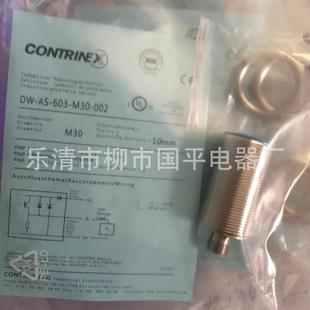 M12 銷(xiāo)售全新DW 603 120接近開(kāi)關(guān)傳感器感應(yīng)開(kāi)關(guān)質(zhì)保1年