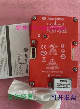 现货供应全新AB罗克韦尔安全门开关TLS1-GD2440G-T27252