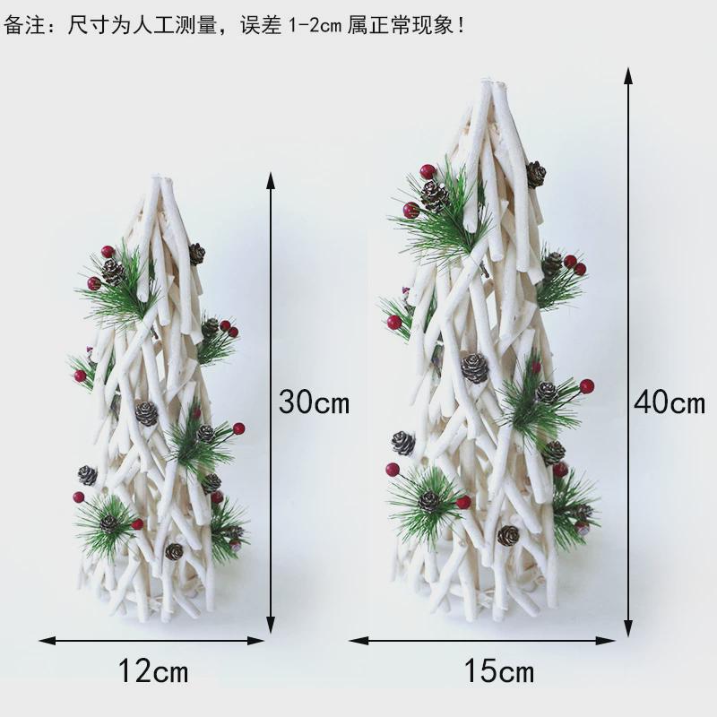 圣诞树松针红果花环圈装饰品摆件欧美球植绒新年挂饰圣诞门环