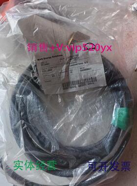 现货供应MAN全新ELS3000传感器现货议价议价