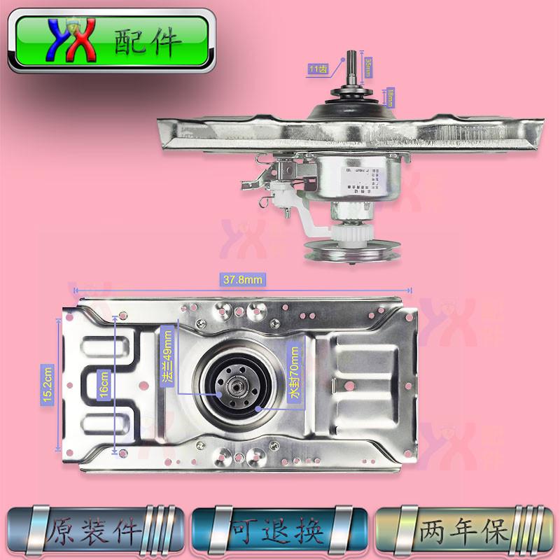 适用三洋帝度洗衣机离合器DB60599ES DB70599ES 80599ES 90599ES