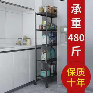 宽20/25/30cm夹缝置物架长60/50厨房落地冰箱侧缝隙窄架柜收纳柜