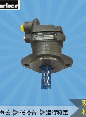 现货parker柱塞泵F11-010-MB-CV-K派克液压马达F11-005 F11-019