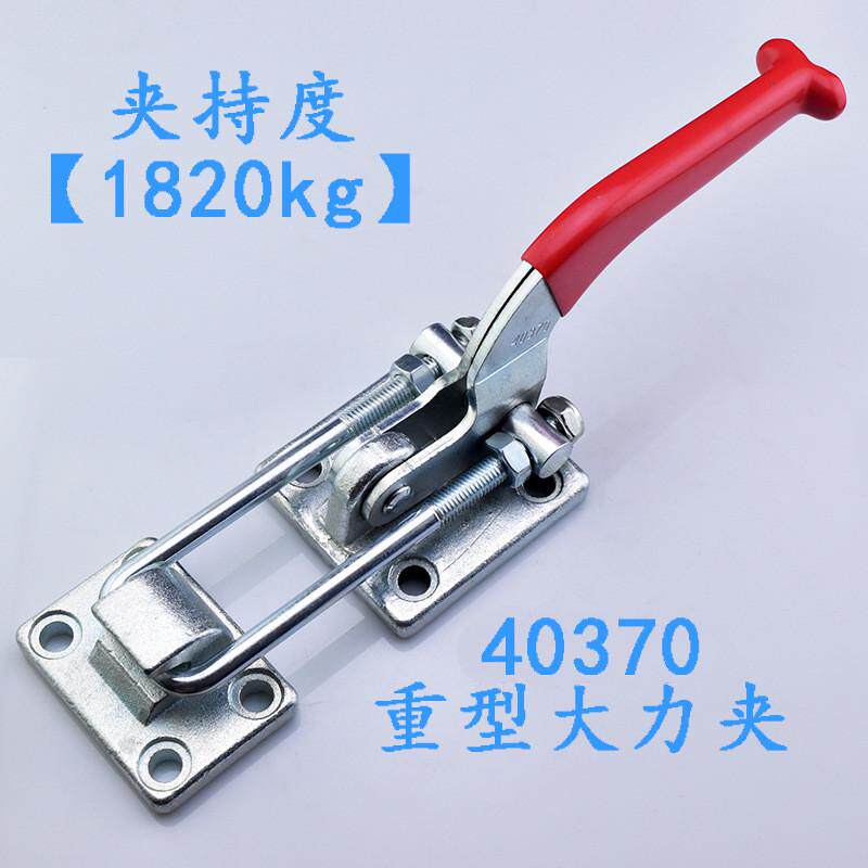 重型快速夹具快速扣锁紧水平式门扣式40370快速夹具扣锁机械扣